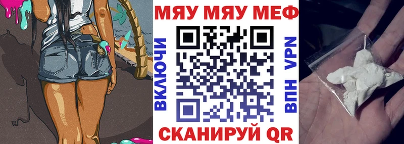 Codein Лобня