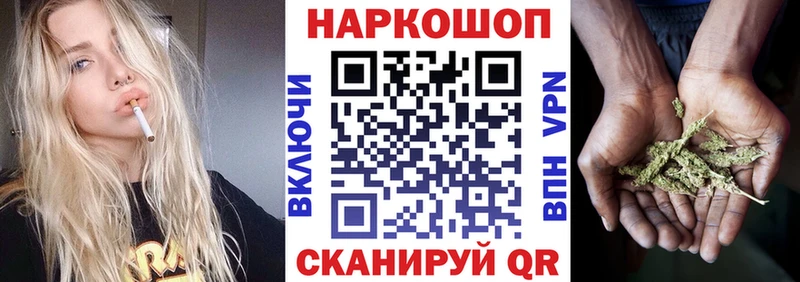 Наркотические вещества Лобня ГАШИШ  Амфетамин  Меф мяу мяу  COCAIN  БУТИРАТ  Альфа ПВП 