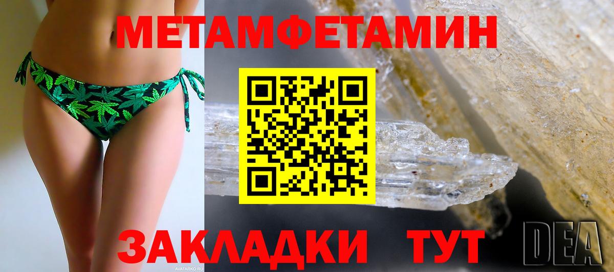 АМФЕТАМИН Premium Лобня
