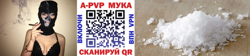 A-PVP Crystall даркнет сайт omg зеркало Лобня