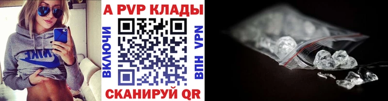 А ПВП Соль Лобня