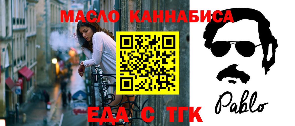 Canna-Cookies марихуана  Вход с VPN  Лобня 