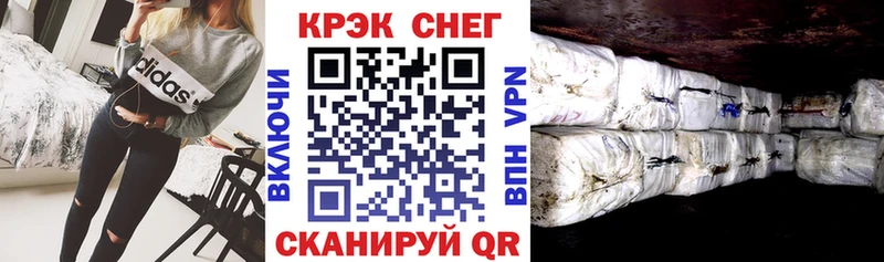 Cocaine 97%  Лобня 