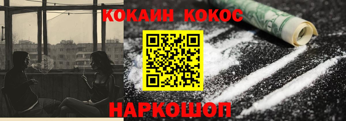 A PVP СОЛЬ кристаллы  Лобня  Марихуана  MDMA  ГАШИШ  Экстази  Кетамин  Cocaine  МЕФ   Магазин наркотиков  МЕТАДОН 