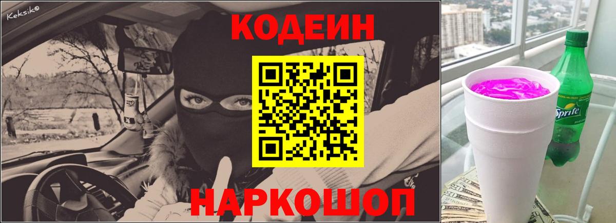 Амфетамин Лобня