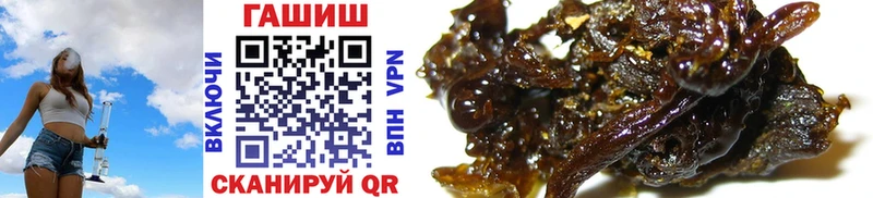 ГАШИШ hashish  Лобня 