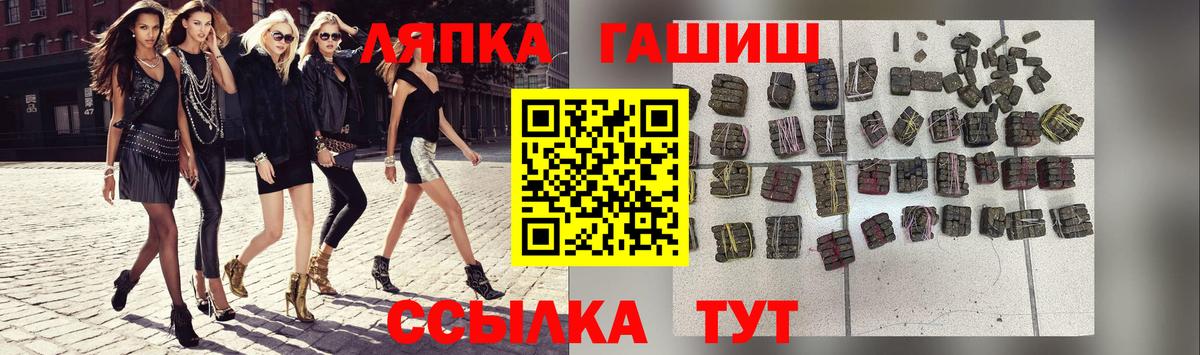 Гашиш Cannabis Лобня