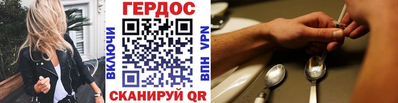 shop клад Лобня ГЕРОИН афганец