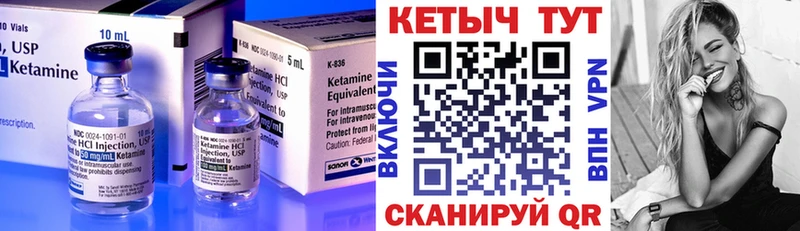 MEGA онион  Лобня  КЕТАМИН ketamine 
