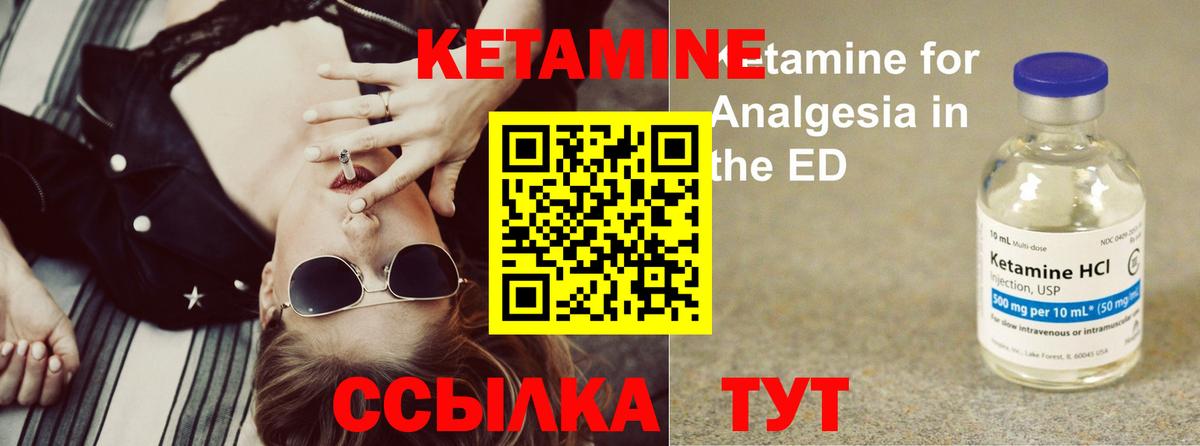 площадка Telegram  Кетамин ketamine  Вход с VPN  Лобня 