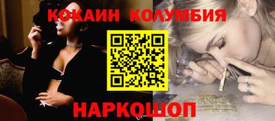 мяу мяу кристалл Бугуруслан