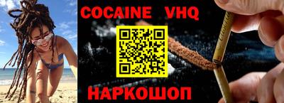 2c-b Гусиноозёрск