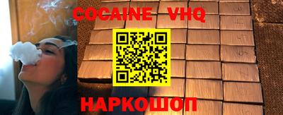 2c-b Гусиноозёрск