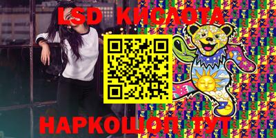 мяу мяу кристалл Бугуруслан