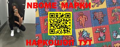 ешки Будённовск