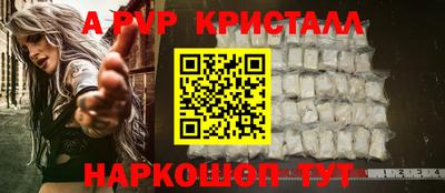 бутират Гусь-Хрустальный