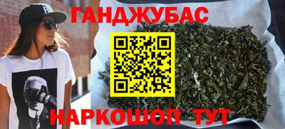 бутират Гусь-Хрустальный