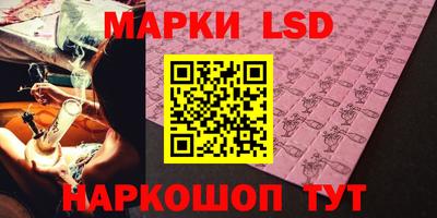 ешки Будённовск