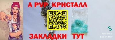 ешки Будённовск