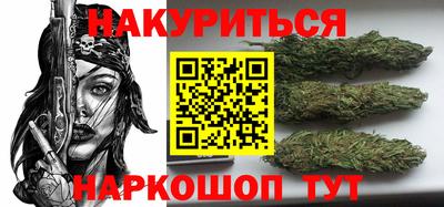 2c-b Гусиноозёрск