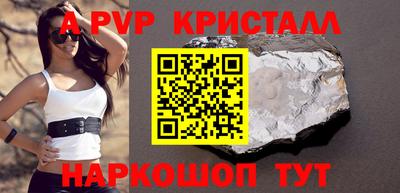 бутират Гусь-Хрустальный