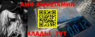 сатива Бузулук