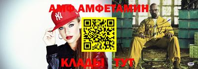 сатива Бузулук