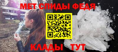 сатива Бузулук