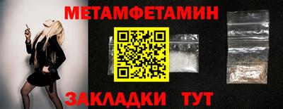 бутират Гусь-Хрустальный