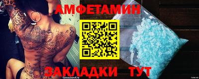 2c-b Гусиноозёрск