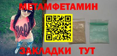 сатива Бузулук