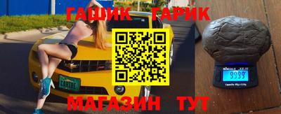 сатива Бузулук