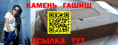 2c-b Гусиноозёрск