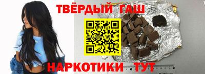 2c-b Гусиноозёрск