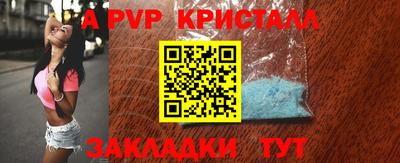 бутират Гусь-Хрустальный