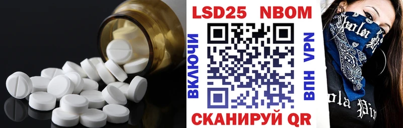 Лсд 25 экстази кислота  блэк спрут онион  Лобня 