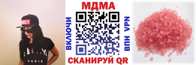 MDMA crystal Лобня