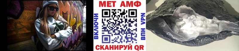 Метамфетамин кристалл  Лобня 