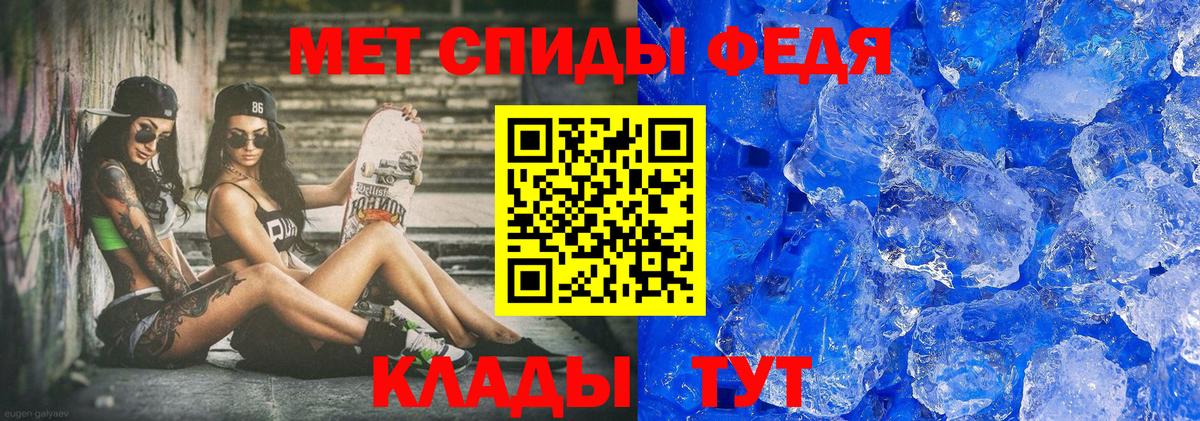 Лобня  Первитин  Вход с VPN  Метамфетамин винт  Метамфетамин винт 
