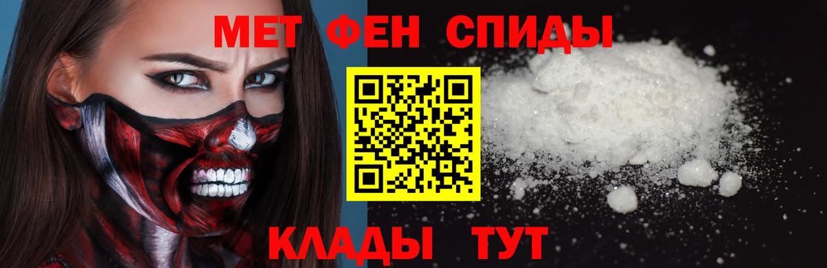 МЕТАМФЕТАМИН кристалл  МЕТАМФЕТАМИН кристалл  Лобня 