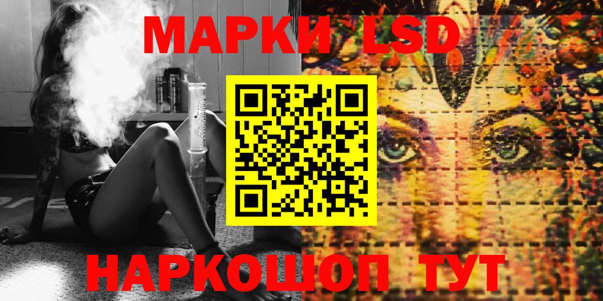 Наркотические марки 1,8мг  Лобня  Марки NBOMe  Наркотические марки 1,8мг 