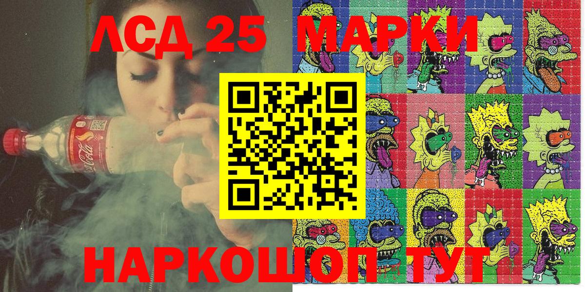 Псилоцибиновые грибы Лобня