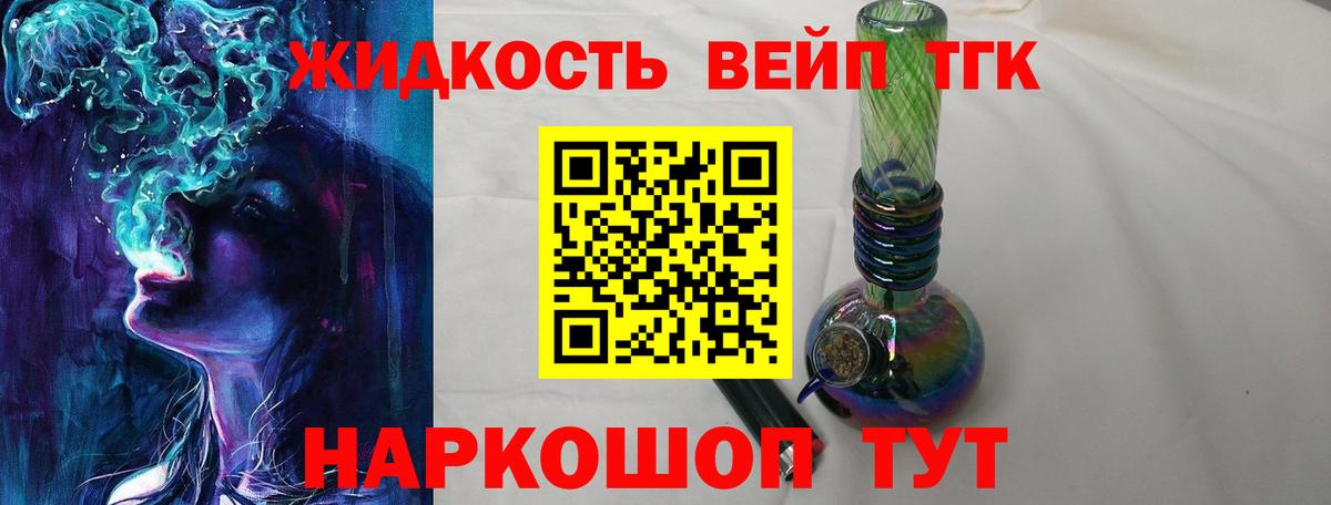 купить закладку  Лобня  ТГК THC oil 
