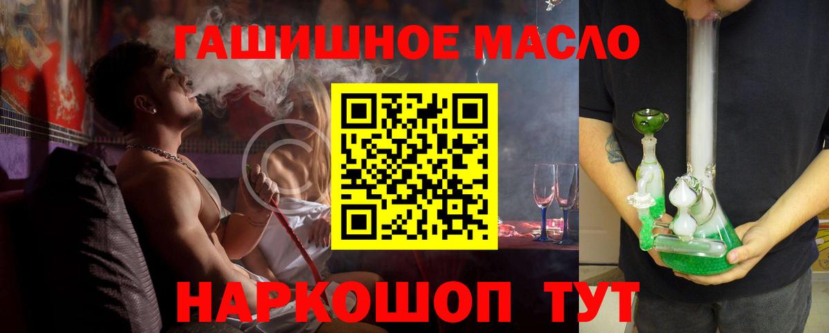 Дистиллят ТГК Wax Лобня