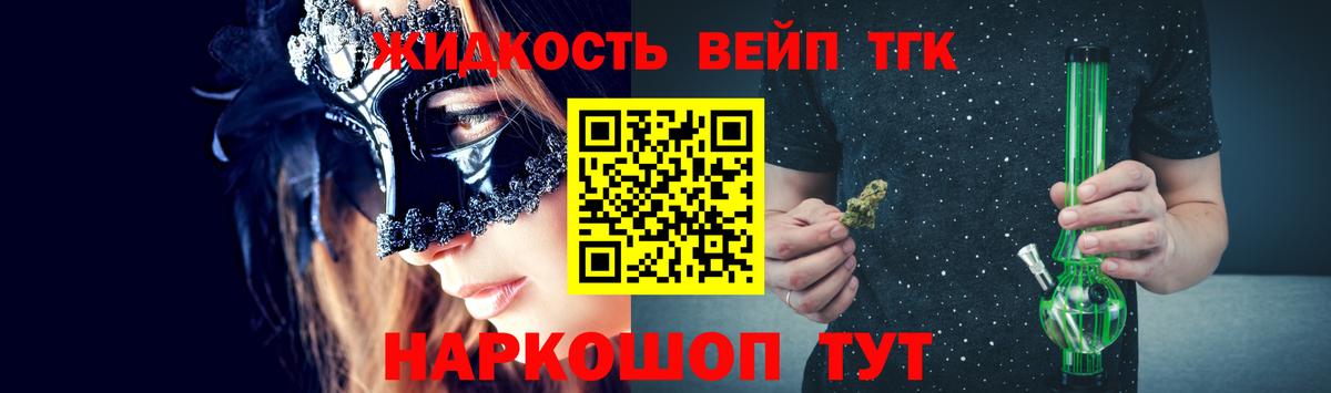 Канабис  Плюхи  Лобня  A-PVP  Вход с VPN  Мефедрон  Кокаин 
