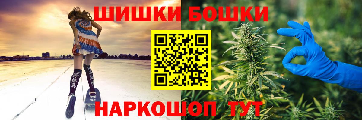 Бошки марихуана VHQ  Бошки Шишки SATIVA & INDICA  Конопля MAZAR  Лобня 