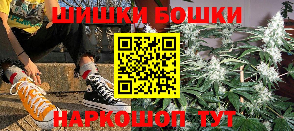 Конопля гибрид  Канабис VHQ  МАРИХУАНА Bruce Banner  Конопля тримм  Вход с VPN  Лобня 
